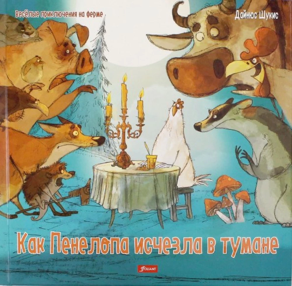 Kuidas Penelope udu kadus