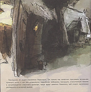 Kuidas Penelope udu kadus