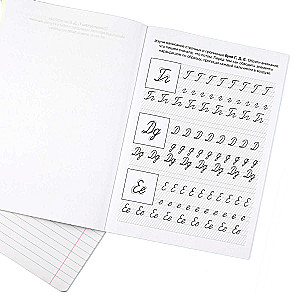 Practice Sheets with Exercises. Capital Letters