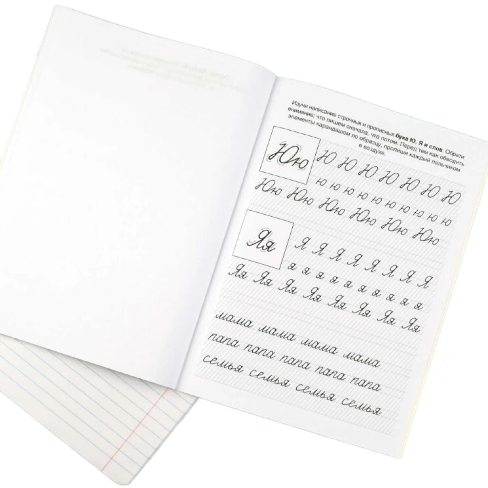 Practice Sheets with Exercises. Capital Letters