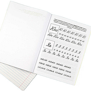 Practice Sheets with Exercises. Capital Letters