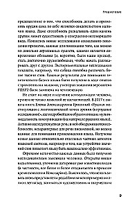 Pochodzenie języka