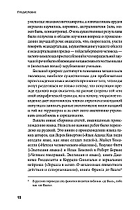 Pochodzenie języka