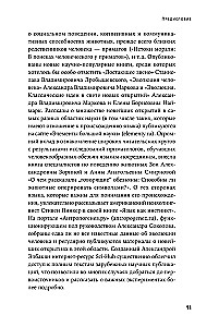 Pochodzenie języka