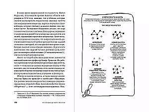 Muzika ir smegenys: Kaip muzika veikia emocijas, sveikatą ir intelektą