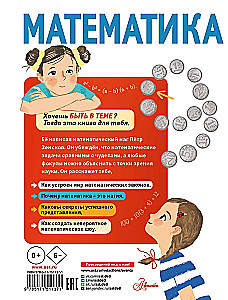 Matematyka