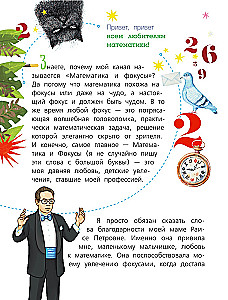 Matematyka