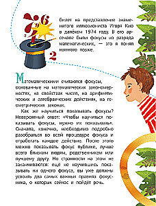 Matematyka