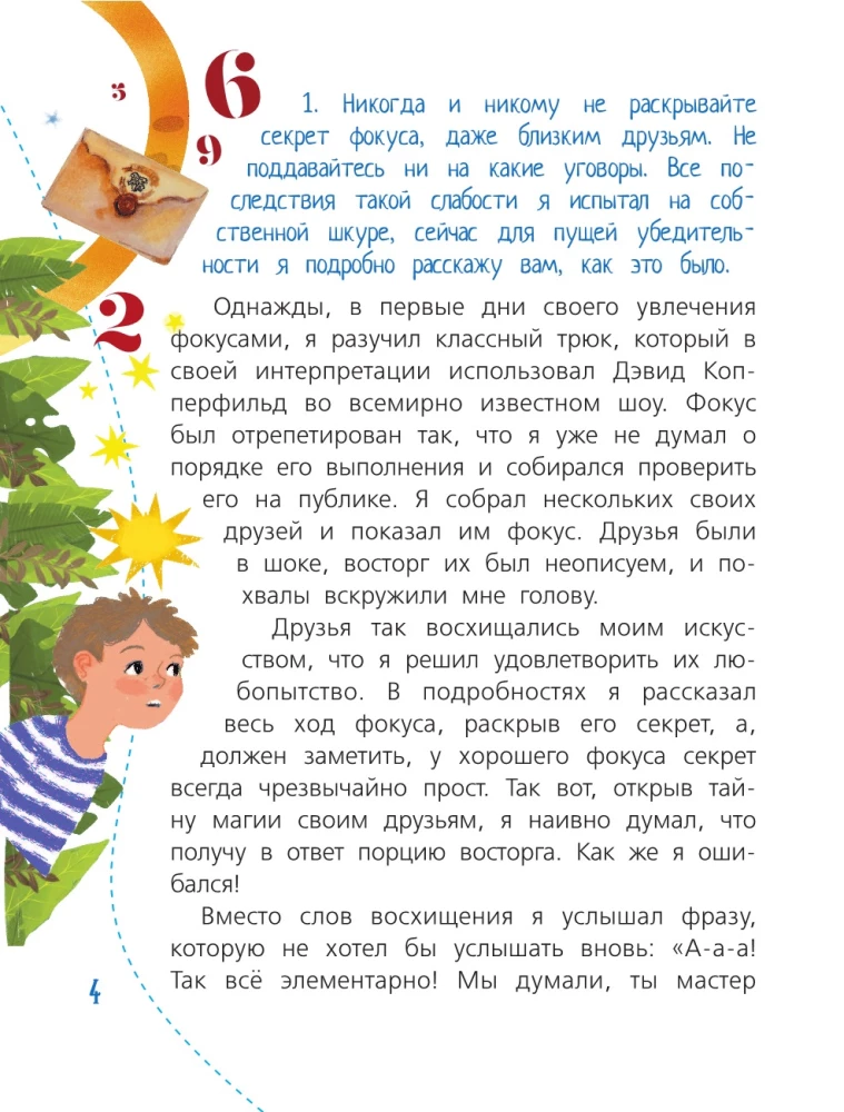 Matematyka