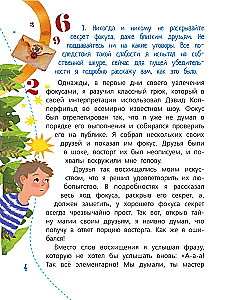 Matematyka
