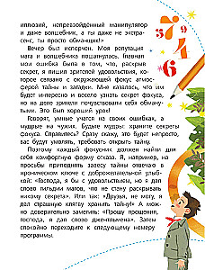 Matematyka