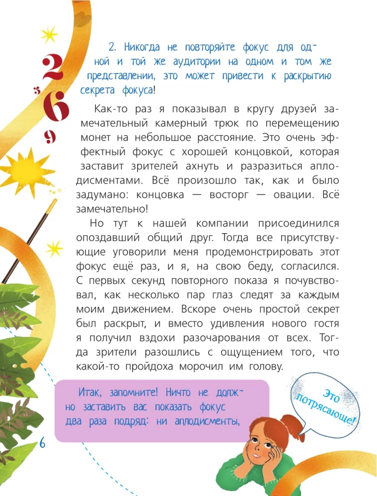Matematyka