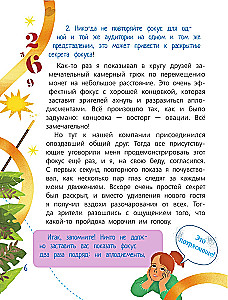 Matematyka