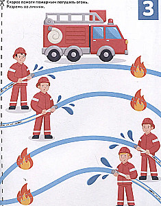 Straight Lines. Cutouts for Toddlers