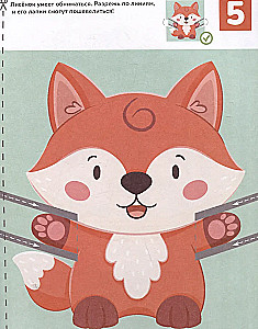 Straight Lines. Cutouts for Toddlers