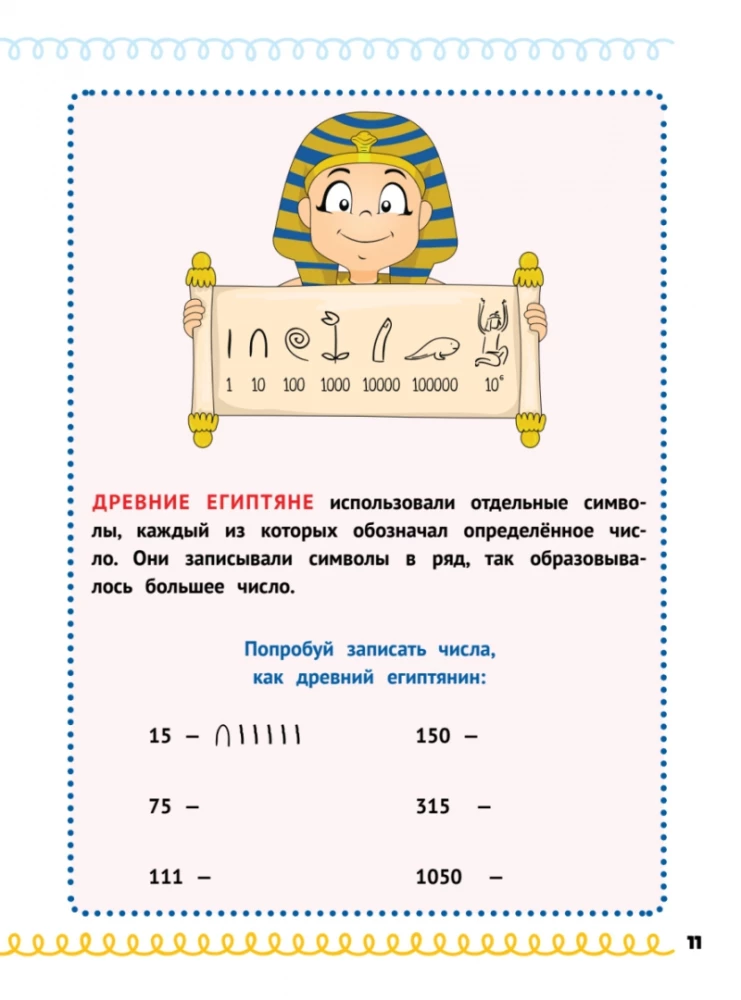 Zestaw 2 książek: Domowe zadania na szóstkę!