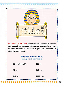 Zestaw 2 książek: Domowe zadania na szóstkę!