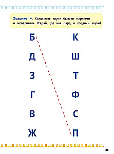 Zestaw 2 książek: Domowe zadania na szóstkę!
