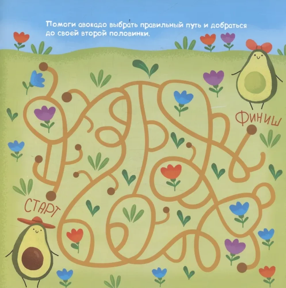 Fruit Movement