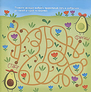 Fruit Movement