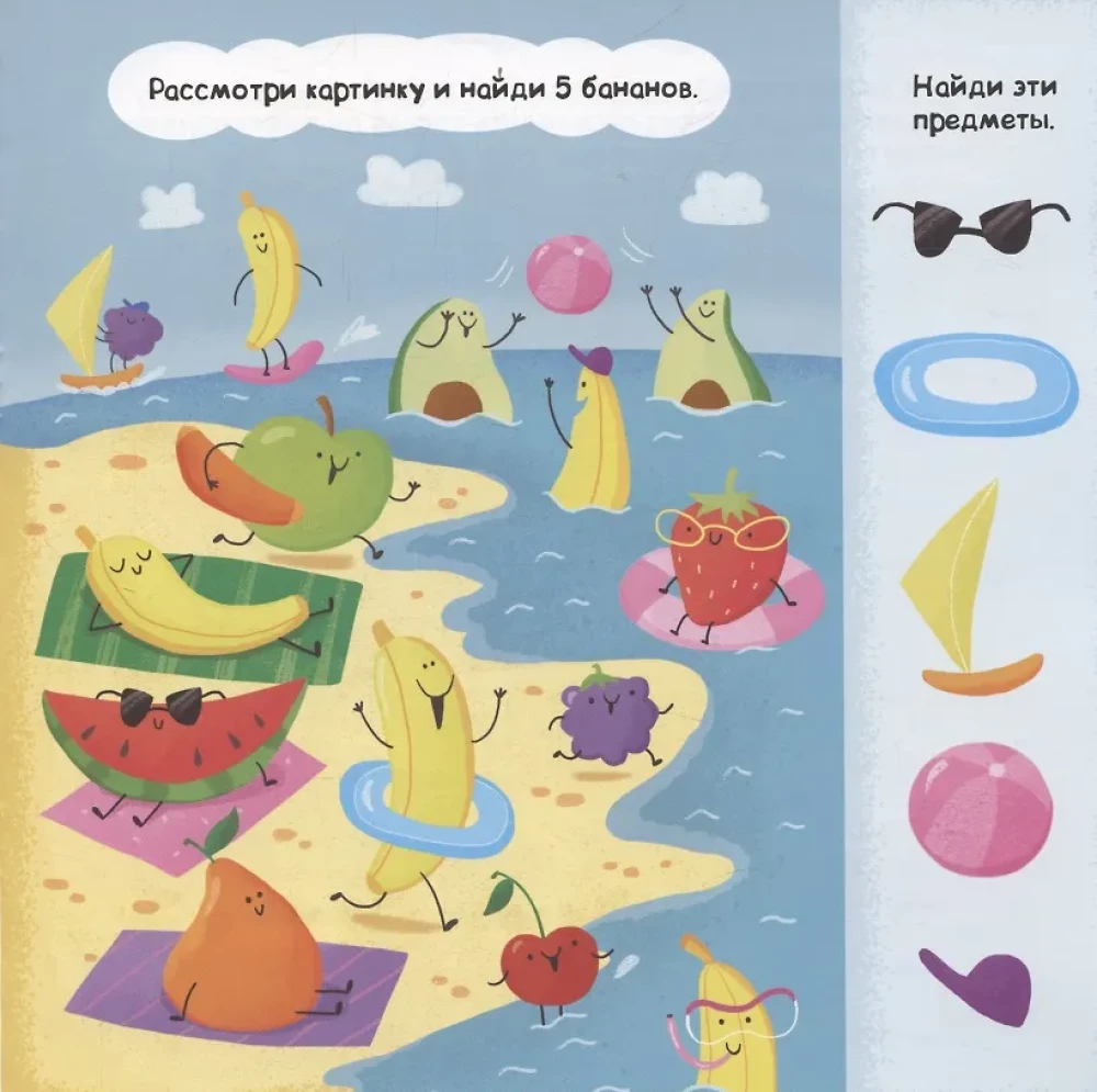 Fruit Movement