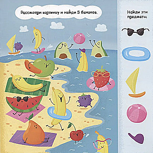Fruit Movement
