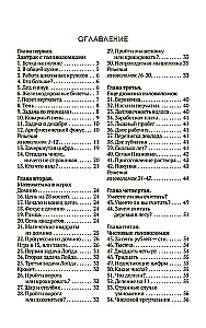 Lebendige Mathematik