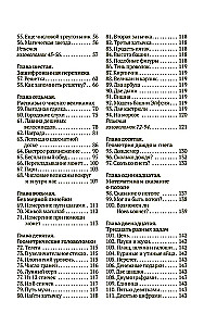 Lebendige Mathematik