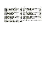 Lebendige Mathematik