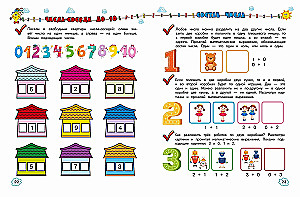 Learning to Count and Solve