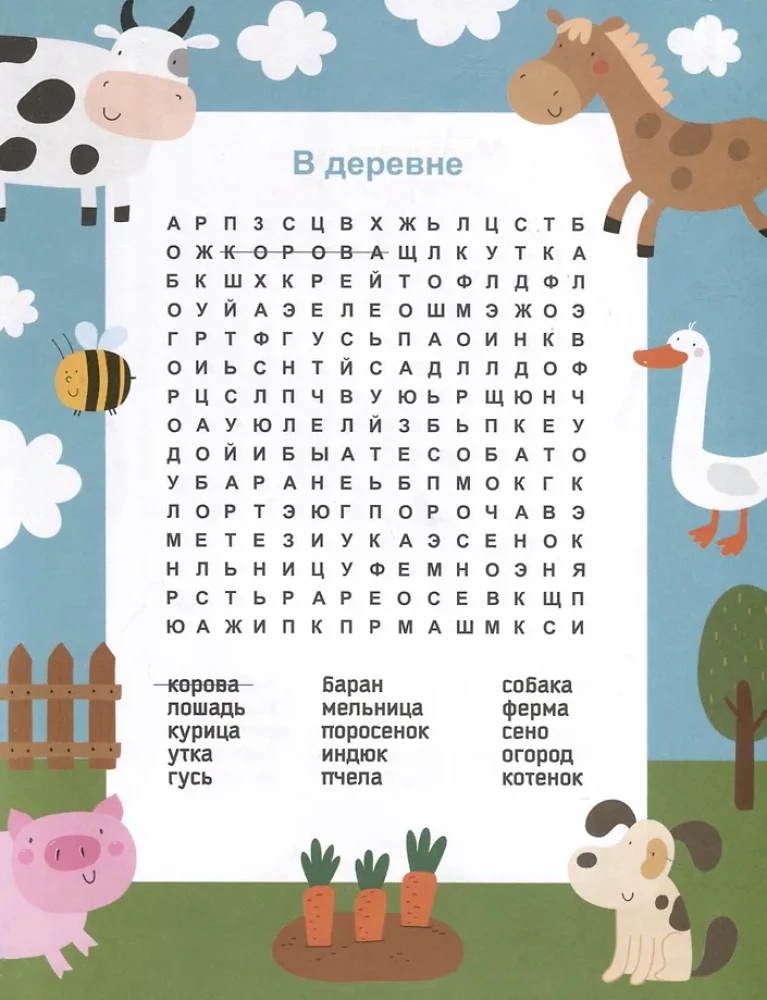 Word Search. Find the Word