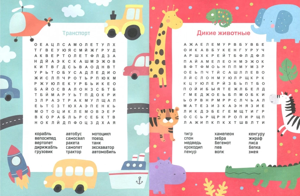 Word Search. Find the Word