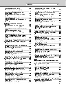 Literatūra