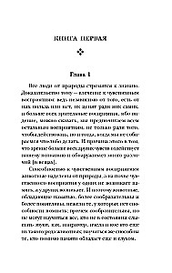 Metafizika