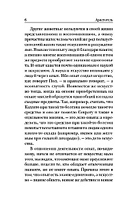 Metafizika