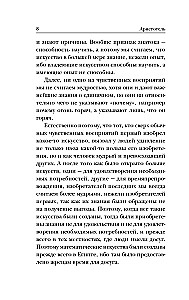 Metafizika