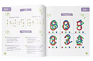 Schnellrechner für Kinder von 7 bis 10 Jahren. Trainingsheft zur Schulung des schnellen Addierens und Subtrahierens für Kinder
