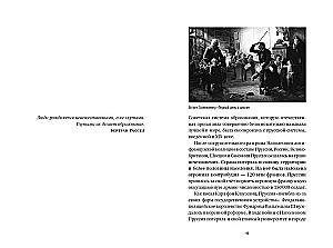 Postęp wertykalny. Jak sprawić, by dzieci pokochały szkołę