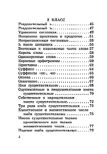 Alle wichtigsten Regeln der russischen Sprache in 15 Minuten am Tag