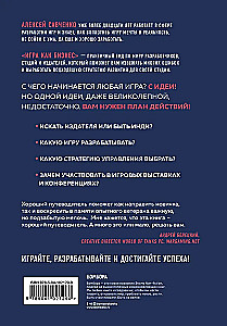 Gra jako biznes. Od marzenia do wydania