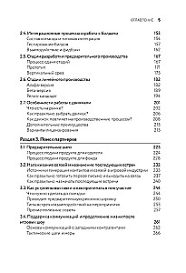 Gra jako biznes. Od marzenia do wydania