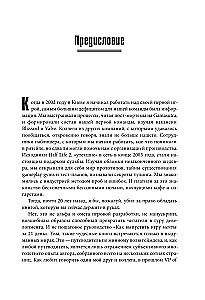 Gra jako biznes. Od marzenia do wydania