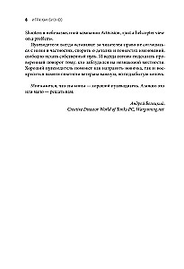 Gra jako biznes. Od marzenia do wydania