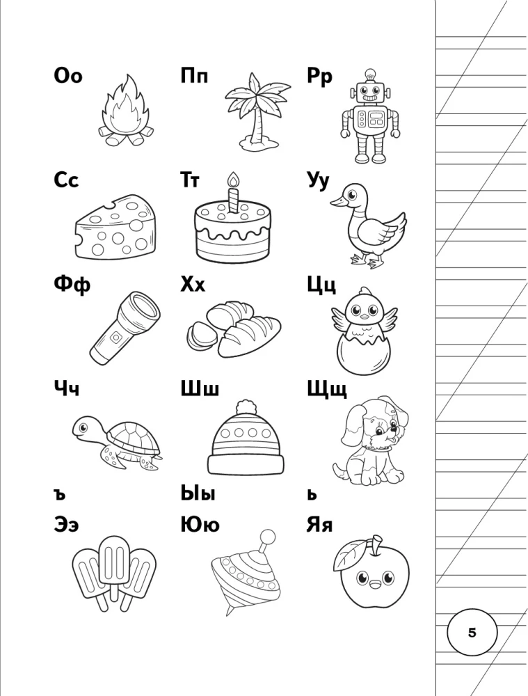 Alle Regeln der russischen Sprache für die Grundschule in Diagrammen und Tabellen