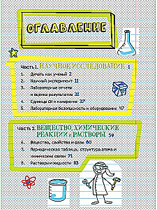 Alles, was man wissen muss, um Physik, Chemie und Biologie in einem dicken Überblick zu verstehen