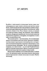 Kā iemācīties mācīties. Apzinātas zināšanu apguves prasmes