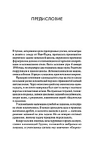 Kā iemācīties mācīties. Apzinātas zināšanu apguves prasmes