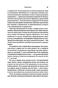 Kā iemācīties mācīties. Apzinātas zināšanu apguves prasmes