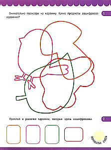 Uzmanība un atmiņa