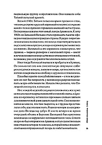 Wszystko jest do bani